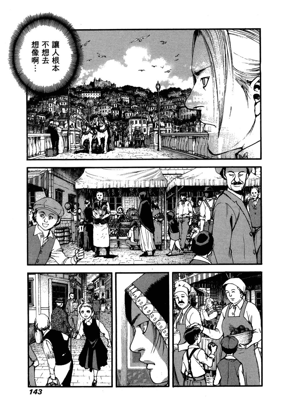 第141页