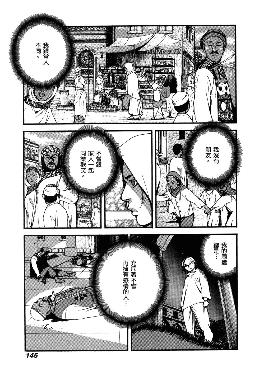 第143页