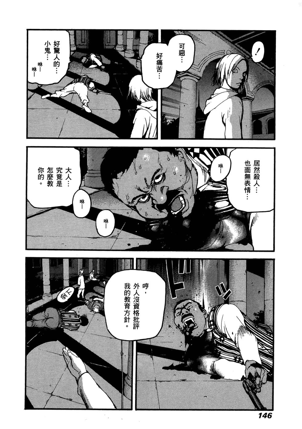 第144页