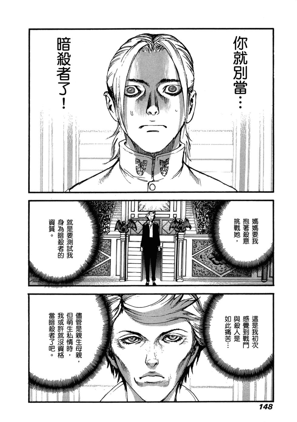 第146页