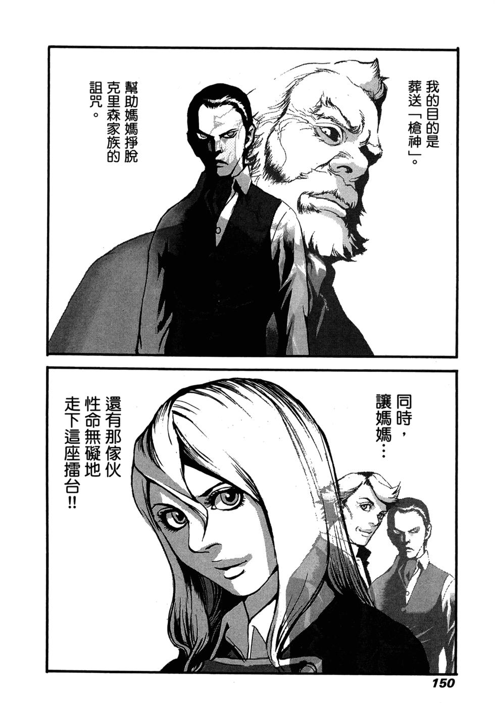 第148页