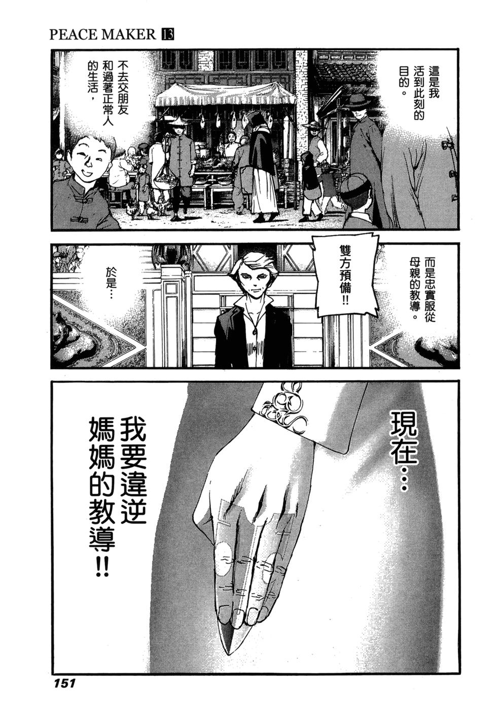 第149页