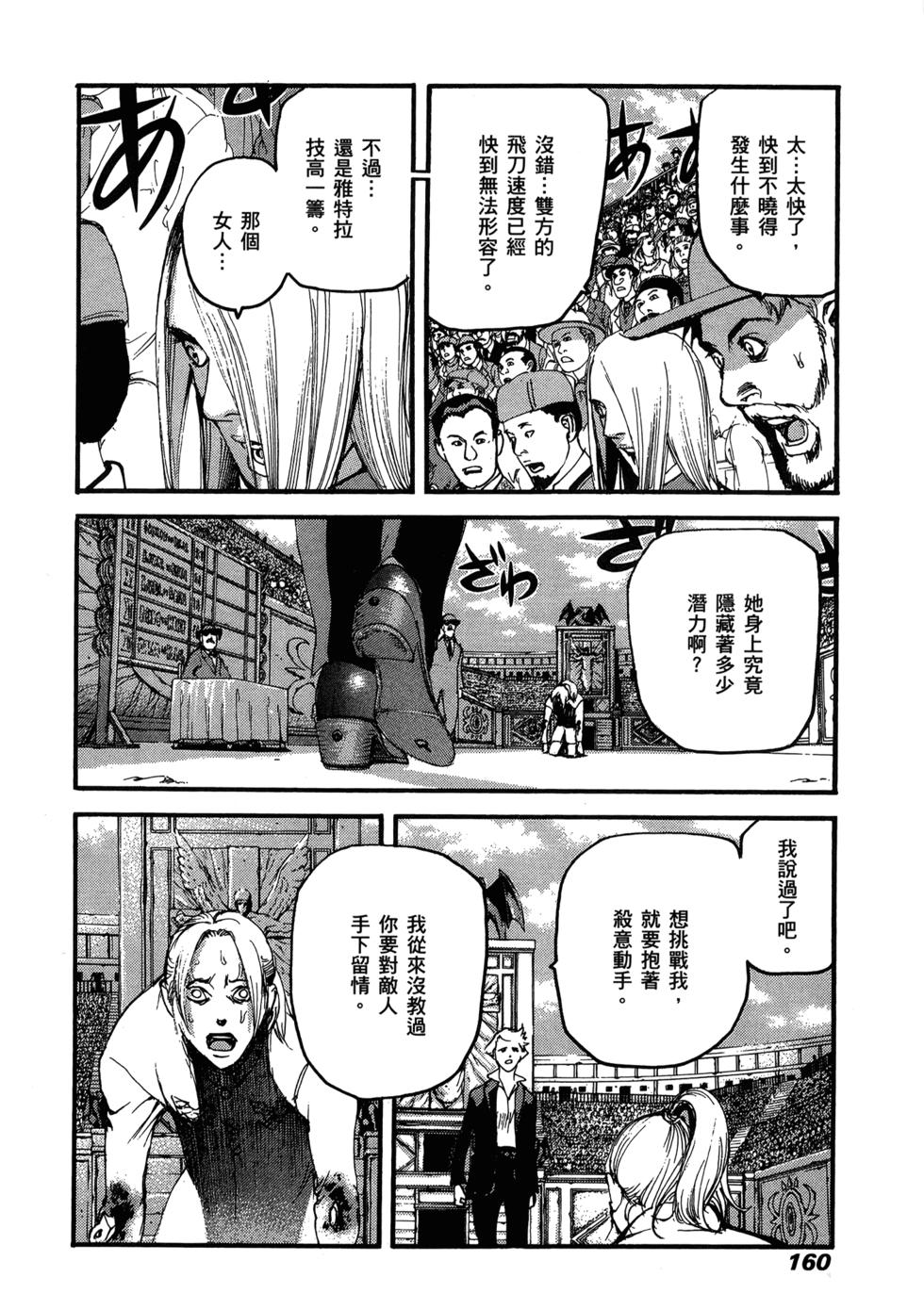第157页