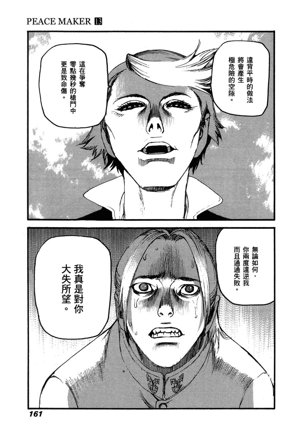 第158页