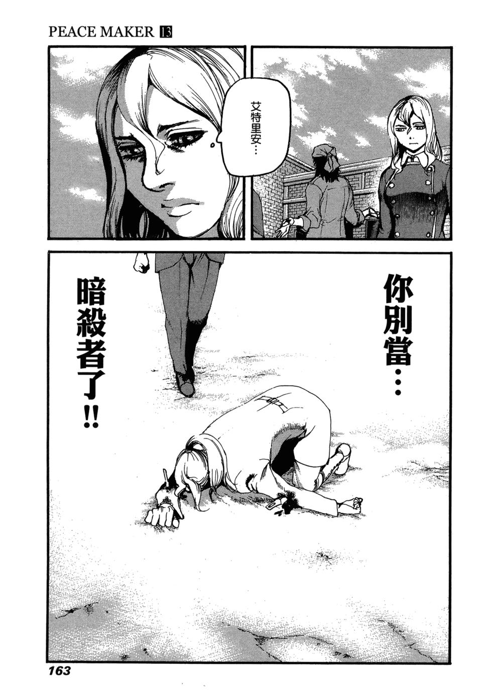 第160页