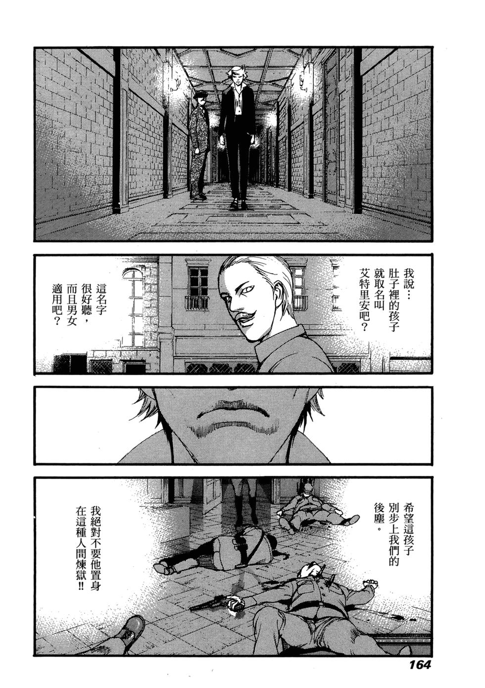 第161页