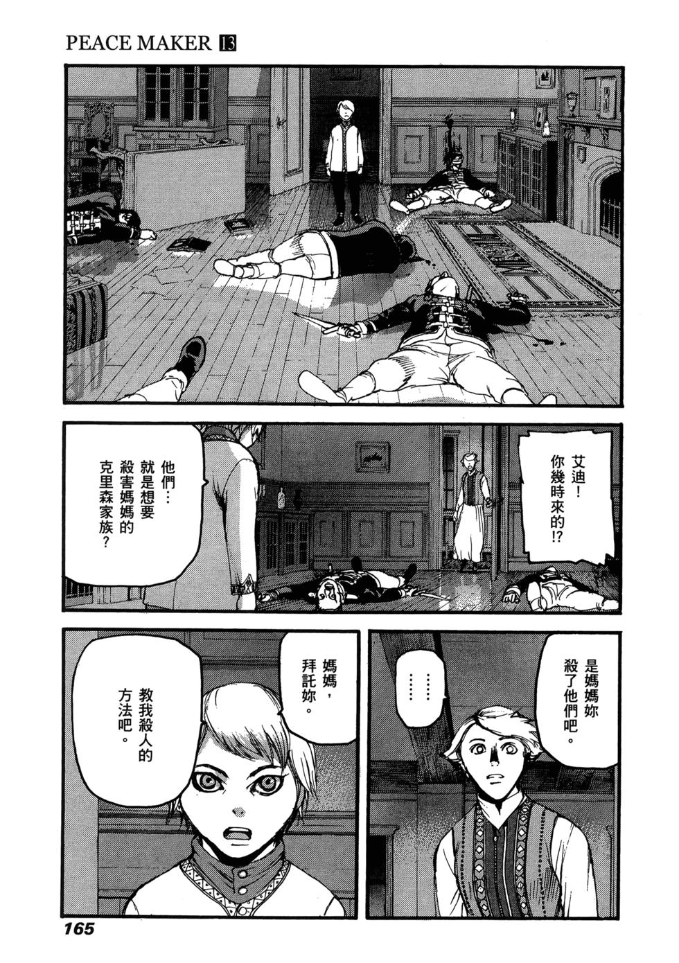 第162页
