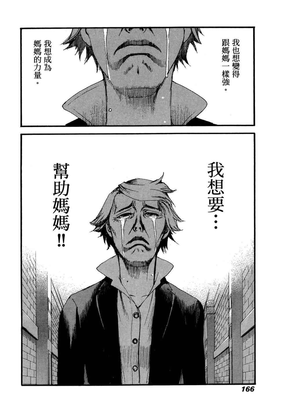 第163页
