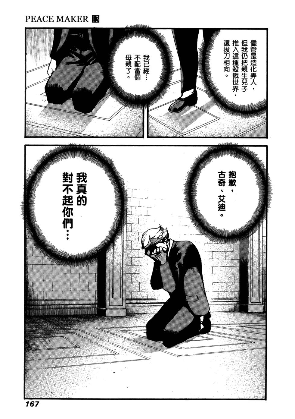 第164页