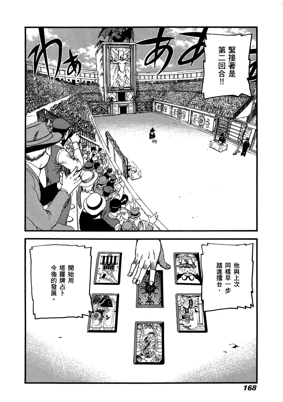 第165页