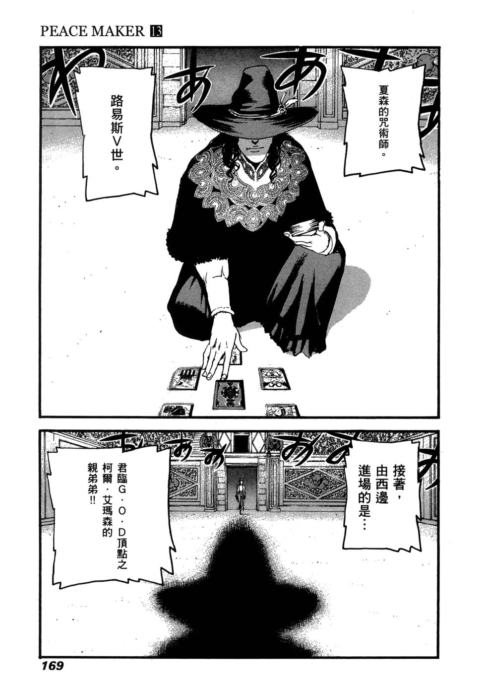 第166页