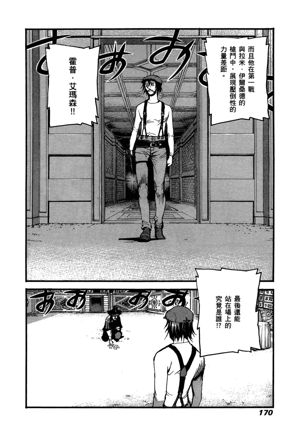 第167页