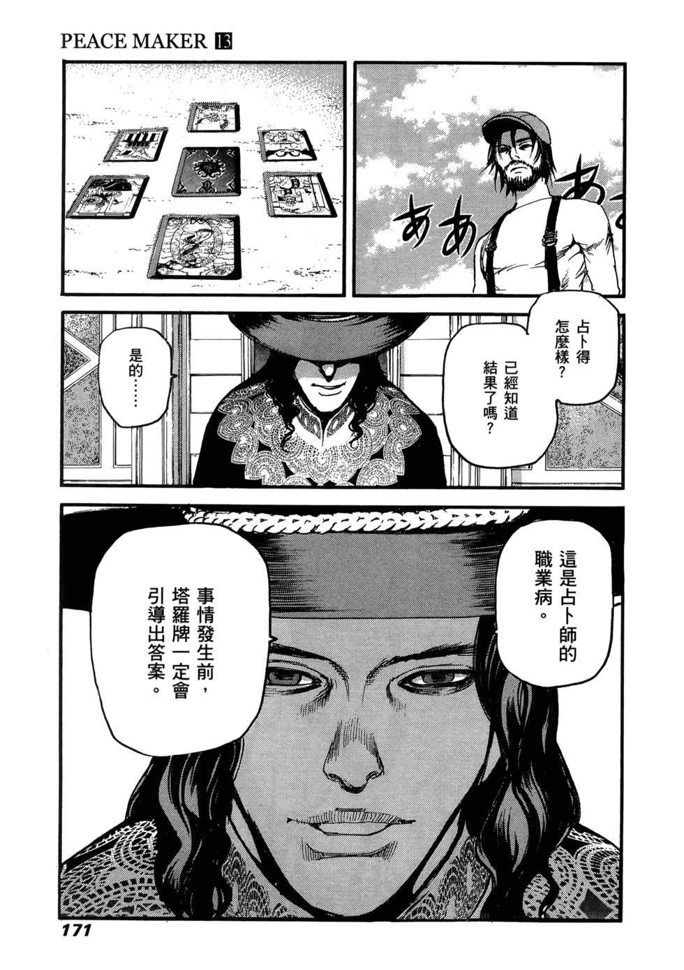 第168页