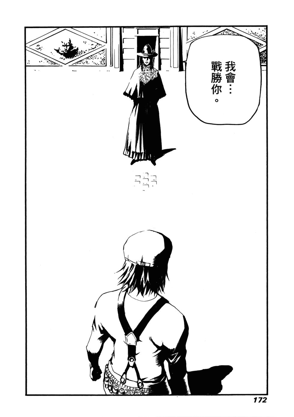 第169页