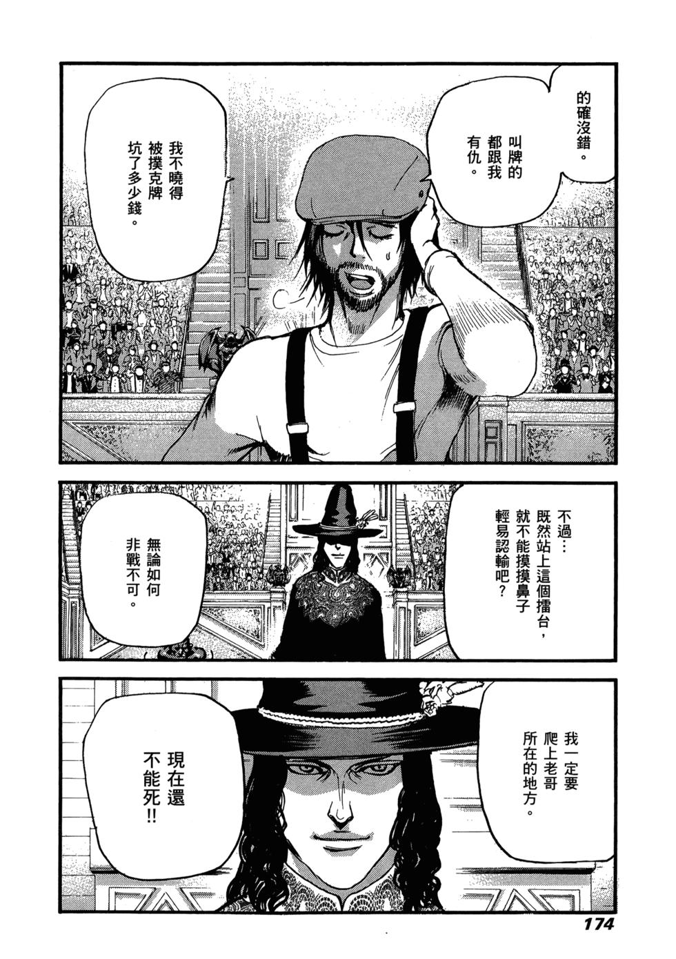 第171页