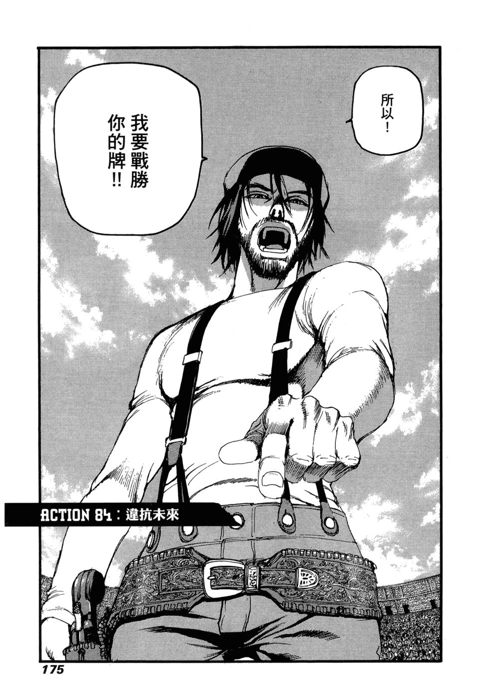 第172页