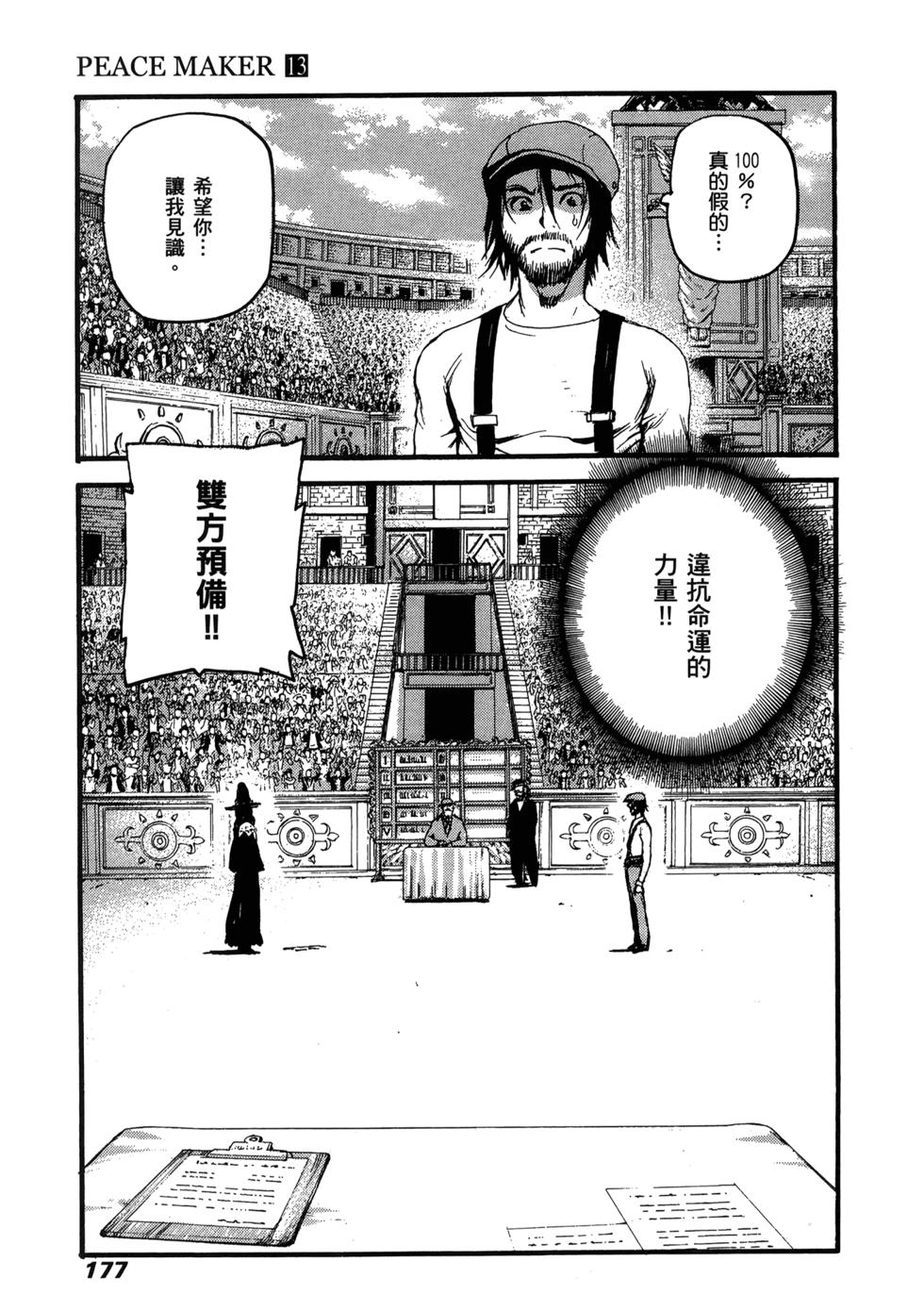 第174页