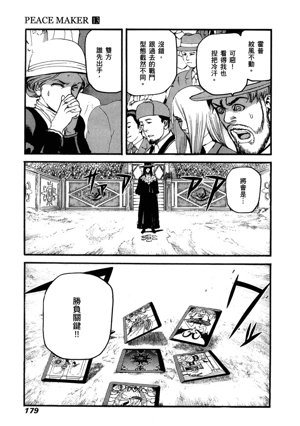 第176页