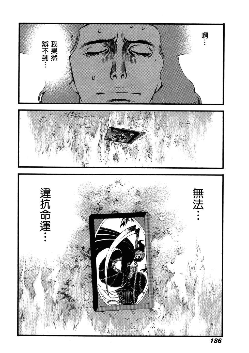 第182页
