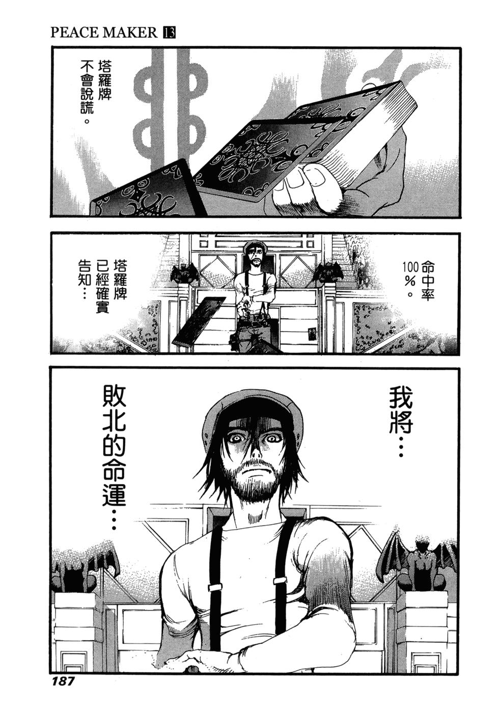 第183页