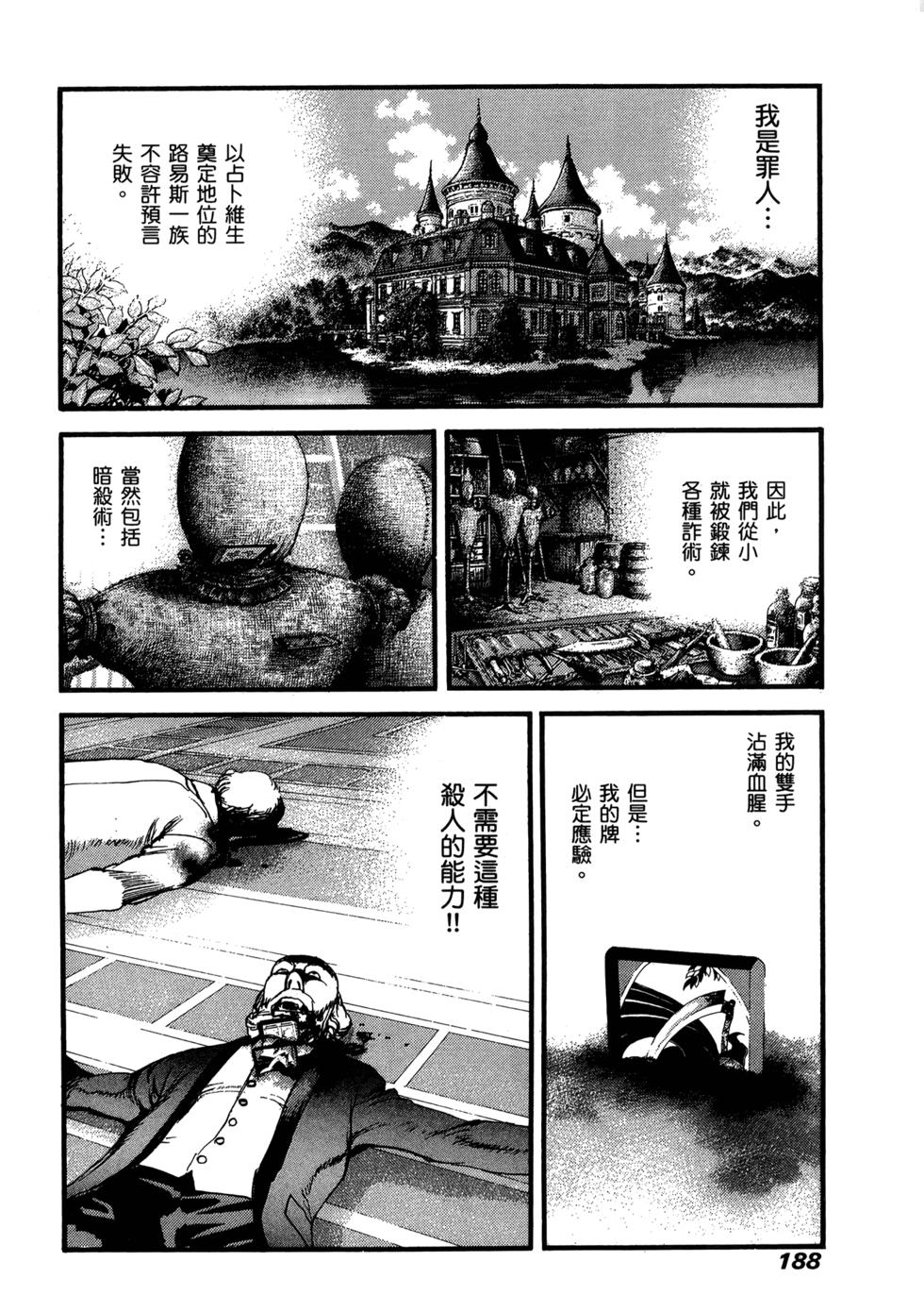 第184页
