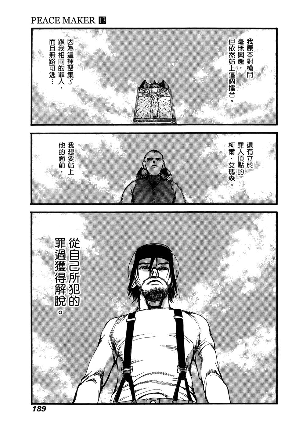 第185页