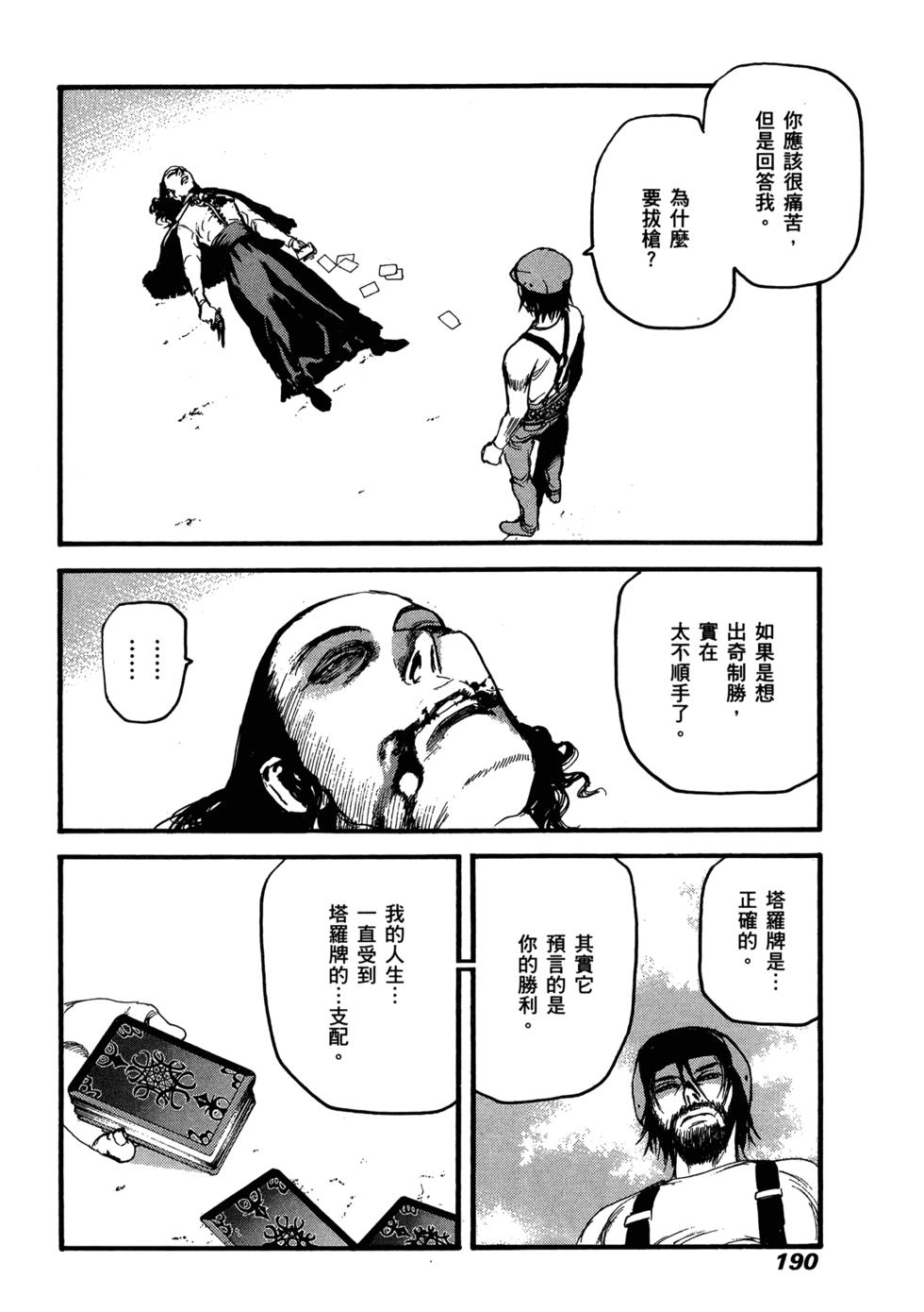 第186页