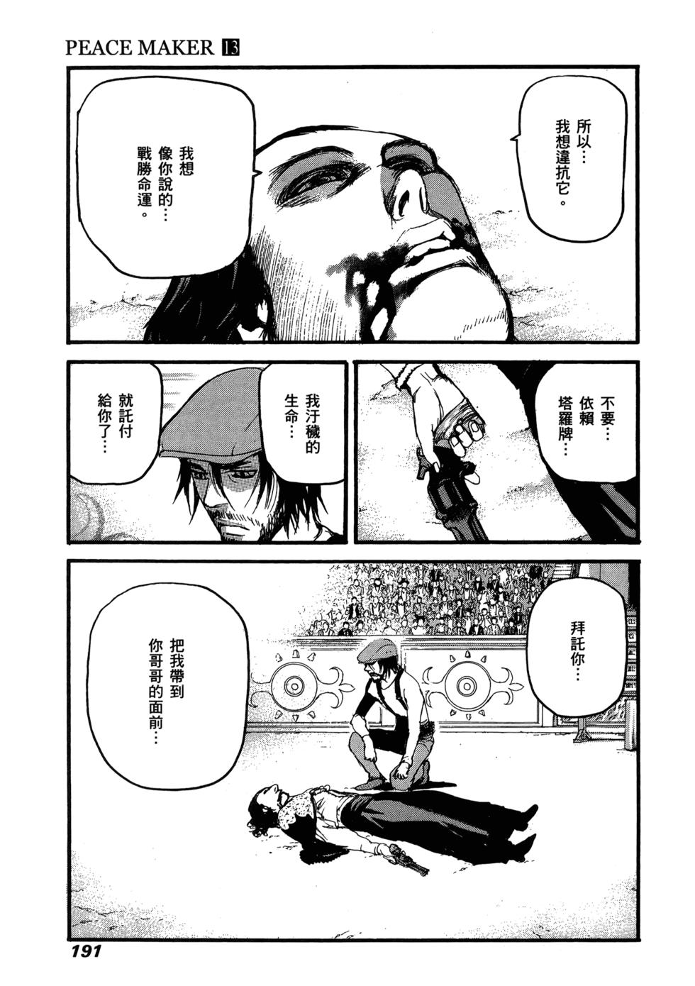 第187页