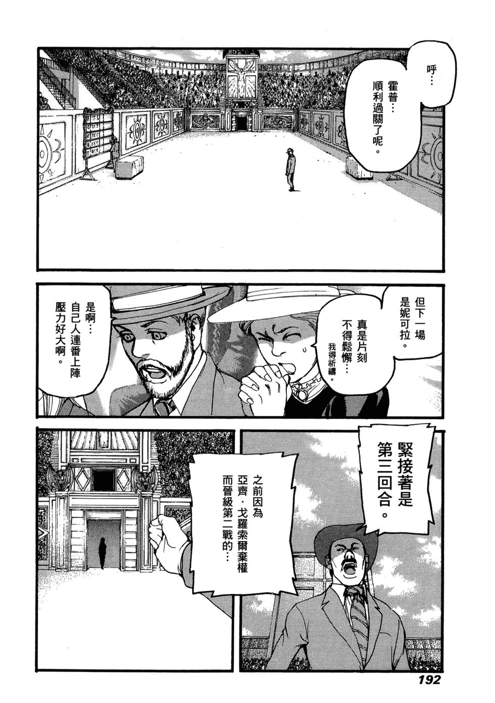 第188页