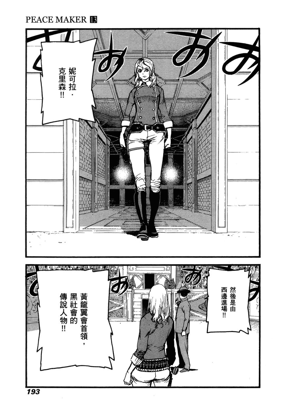 第189页