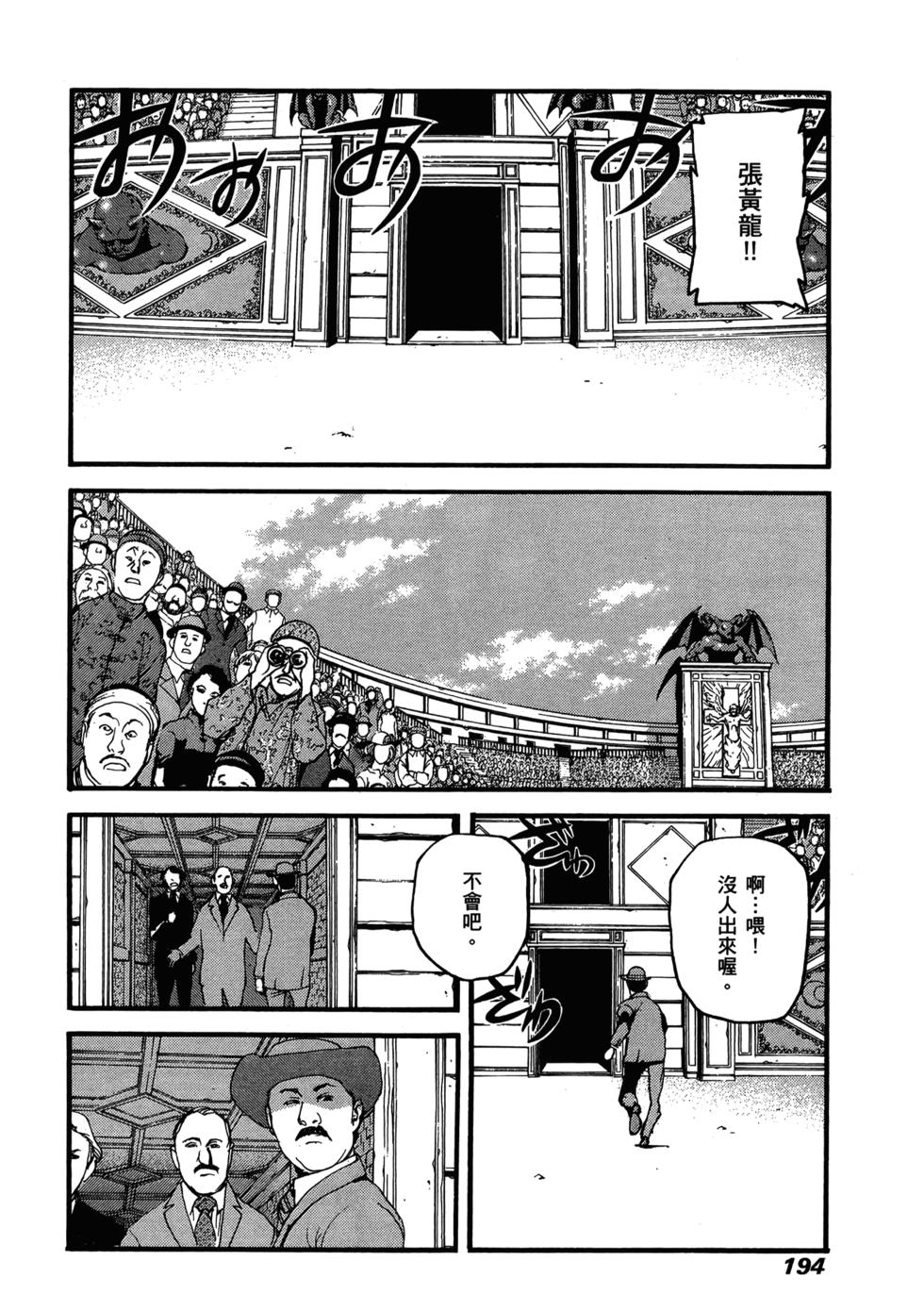 第190页