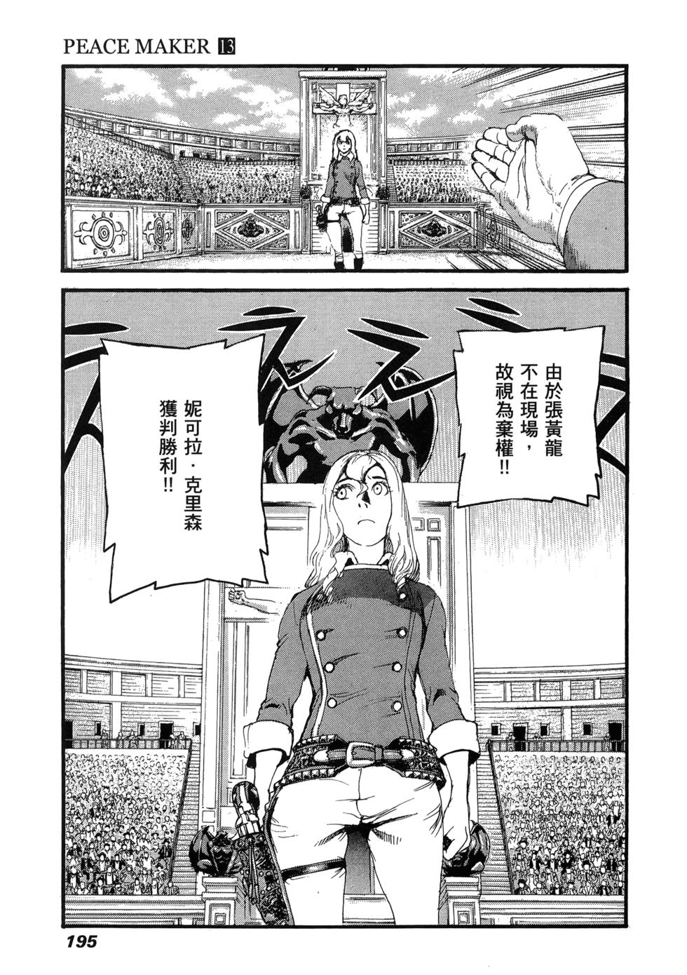 第191页