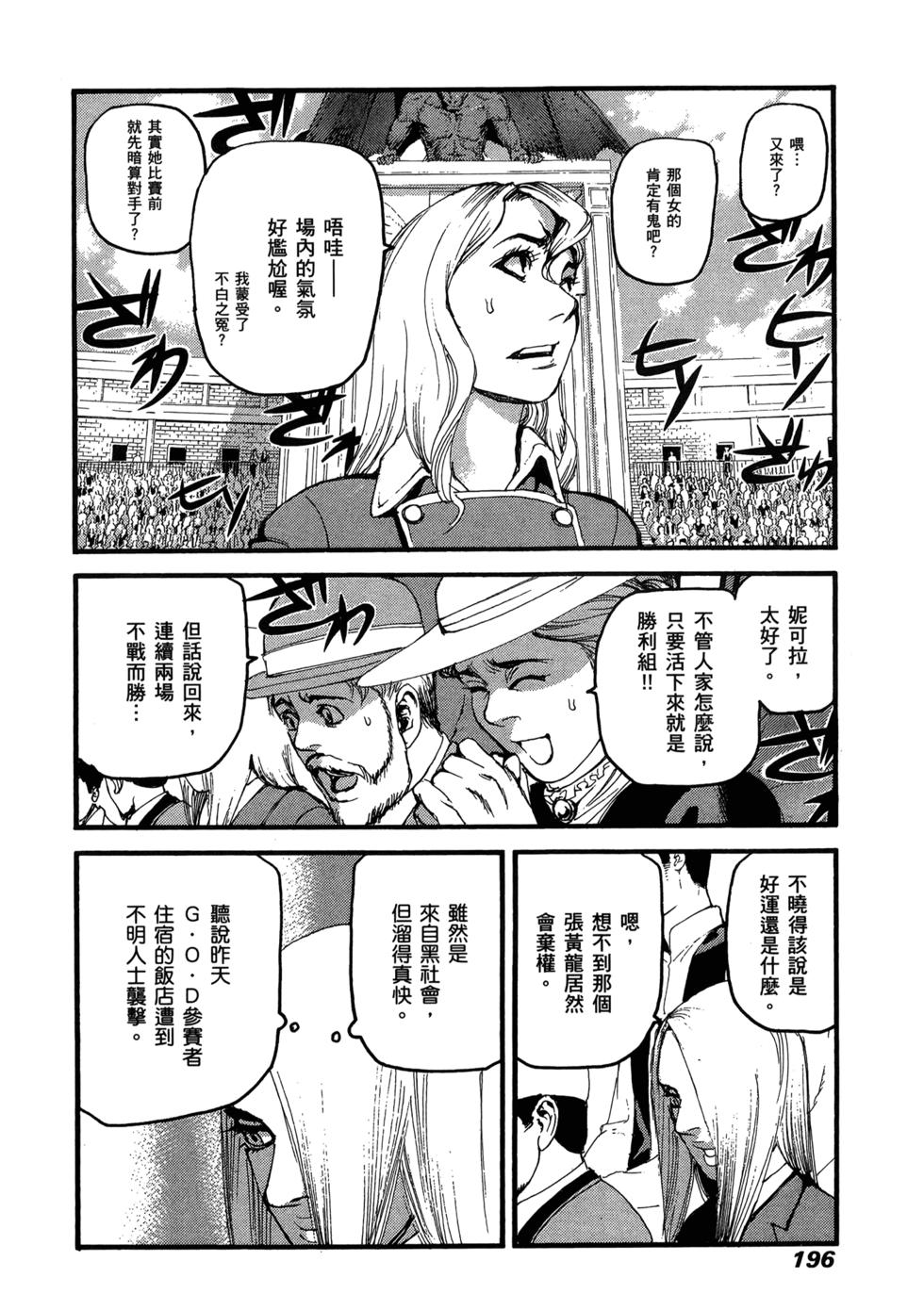 第192页