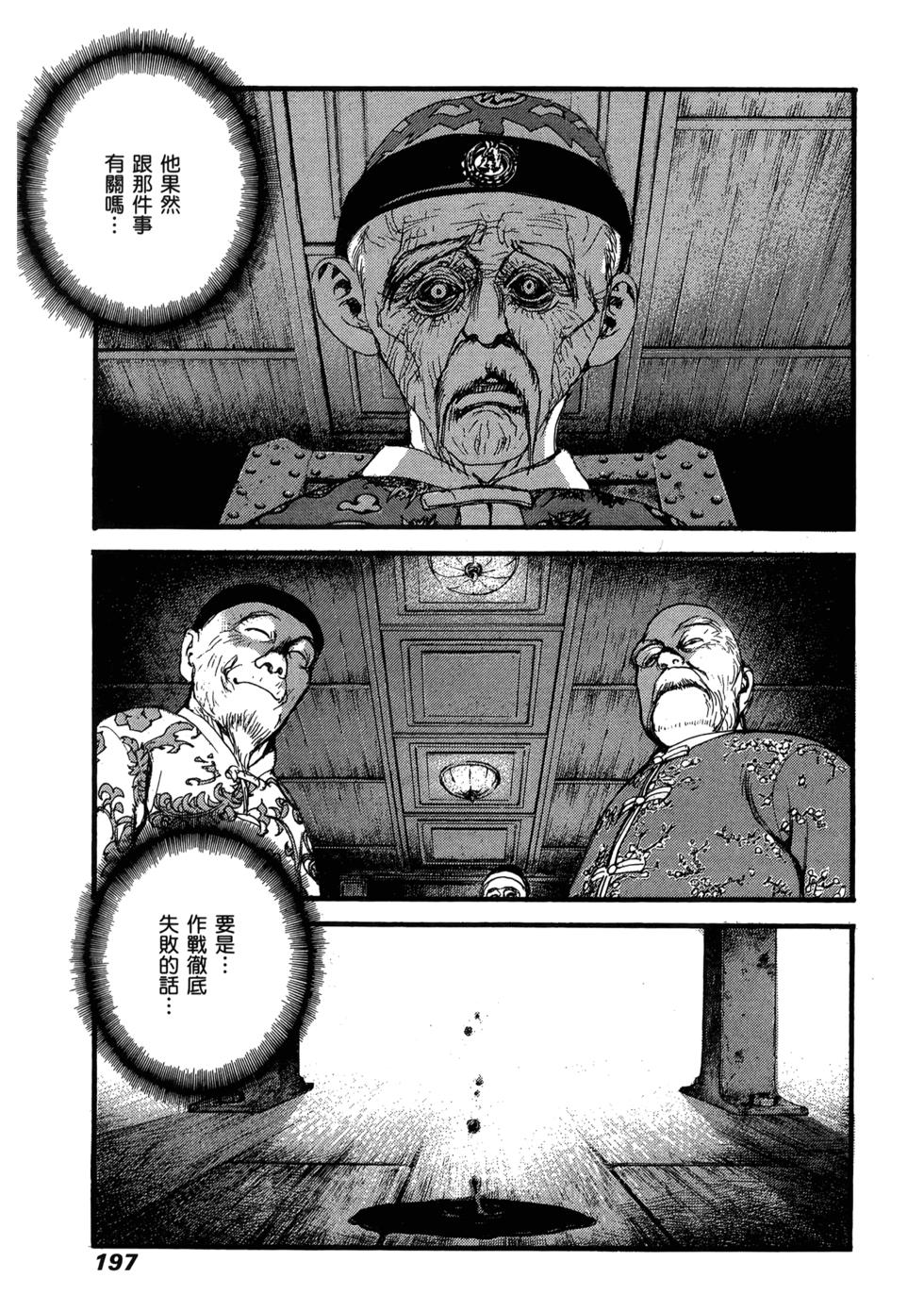 第193页