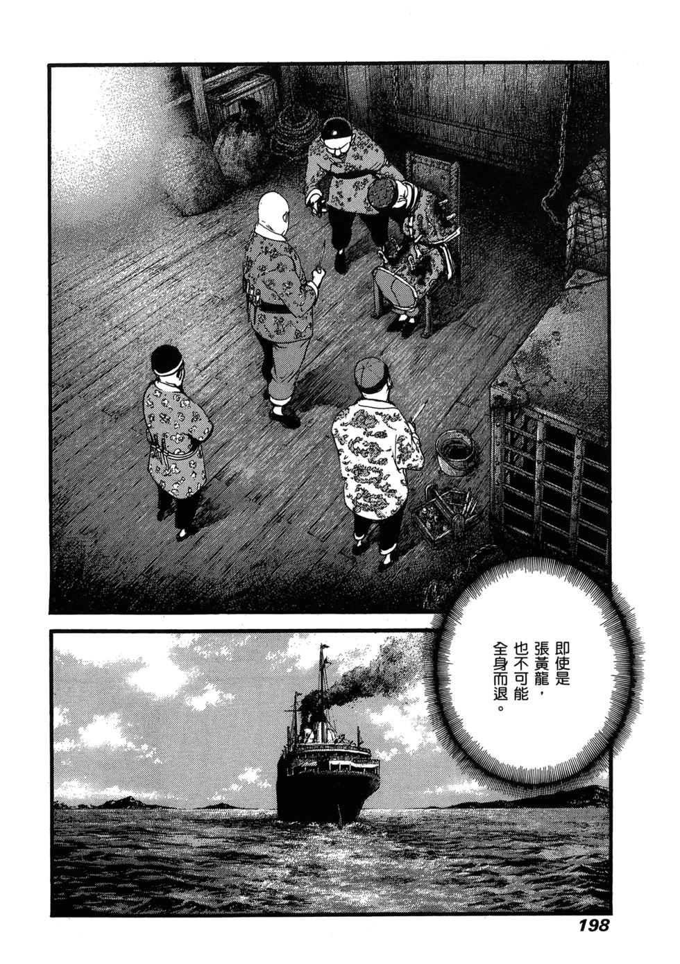 第194页