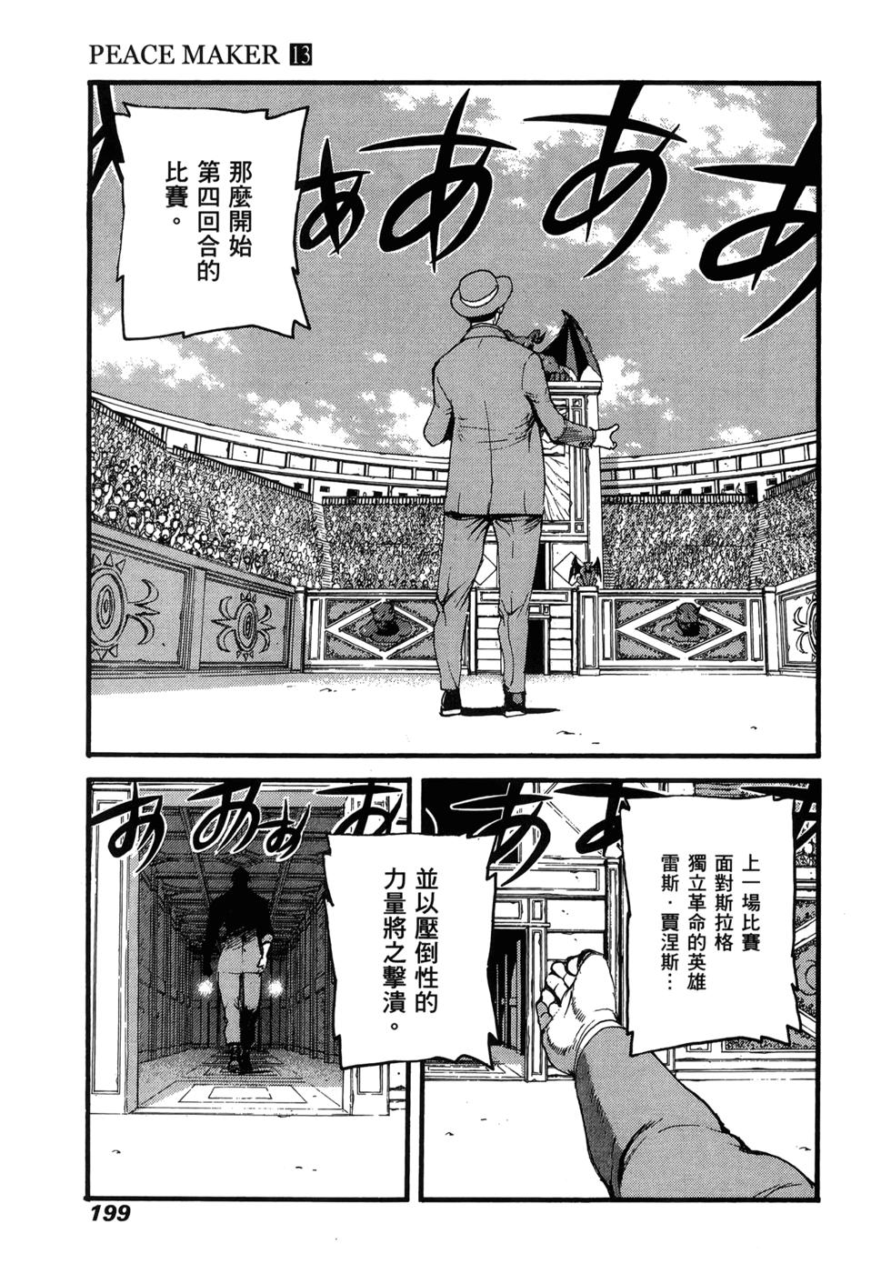 第195页