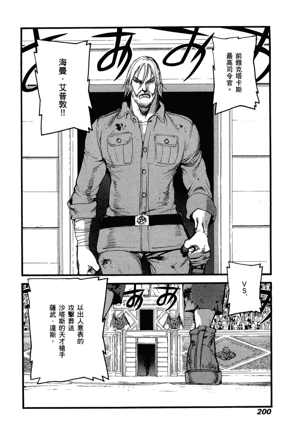 第196页