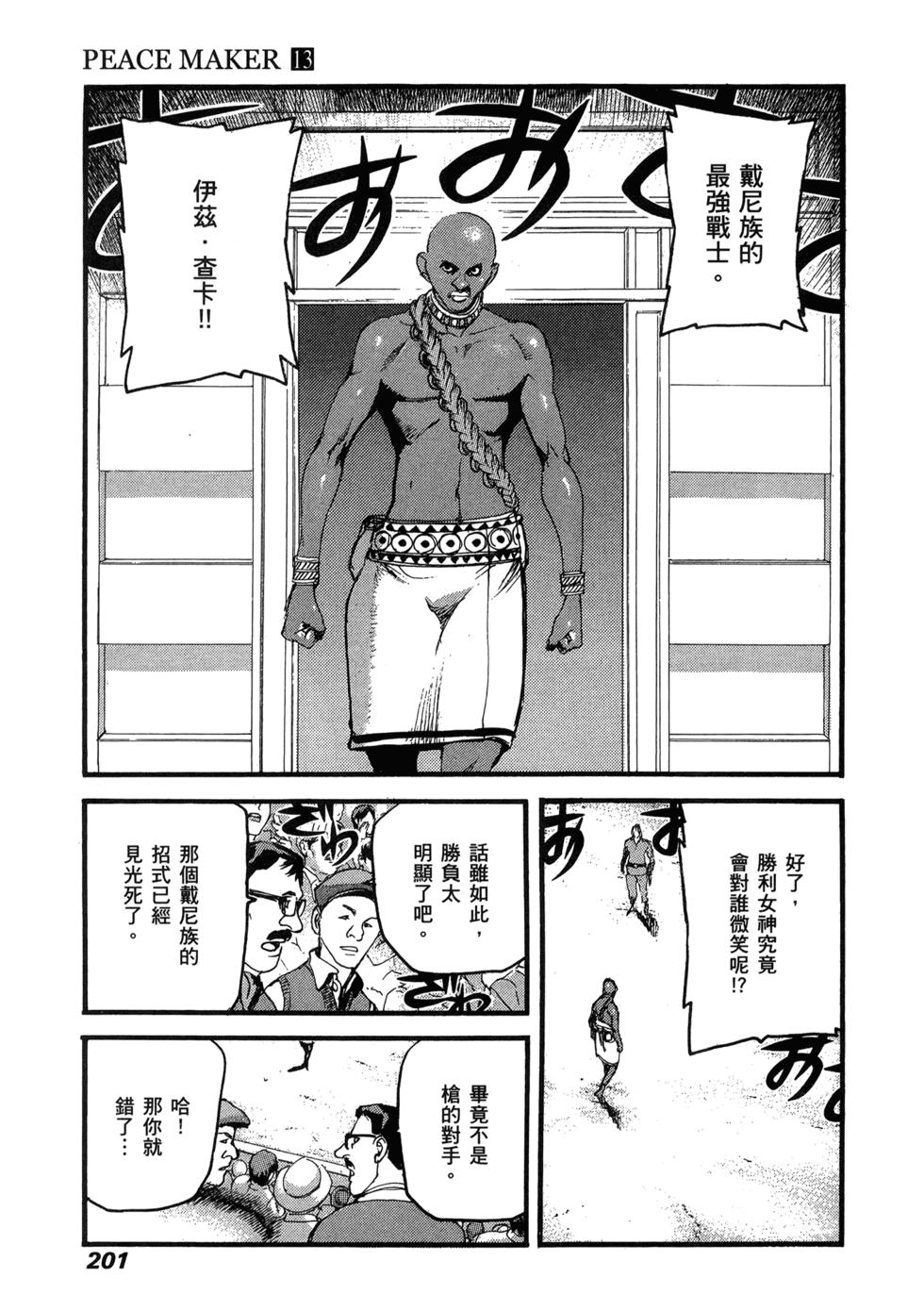 第197页
