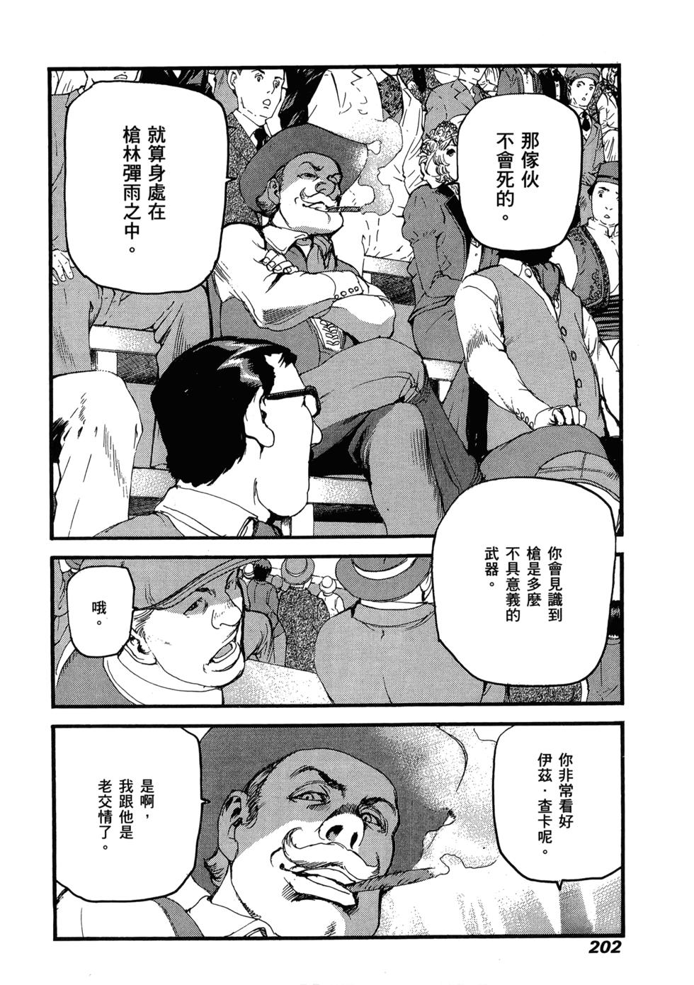 第198页
