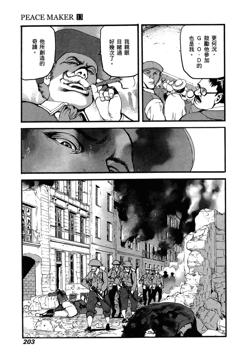 第199页