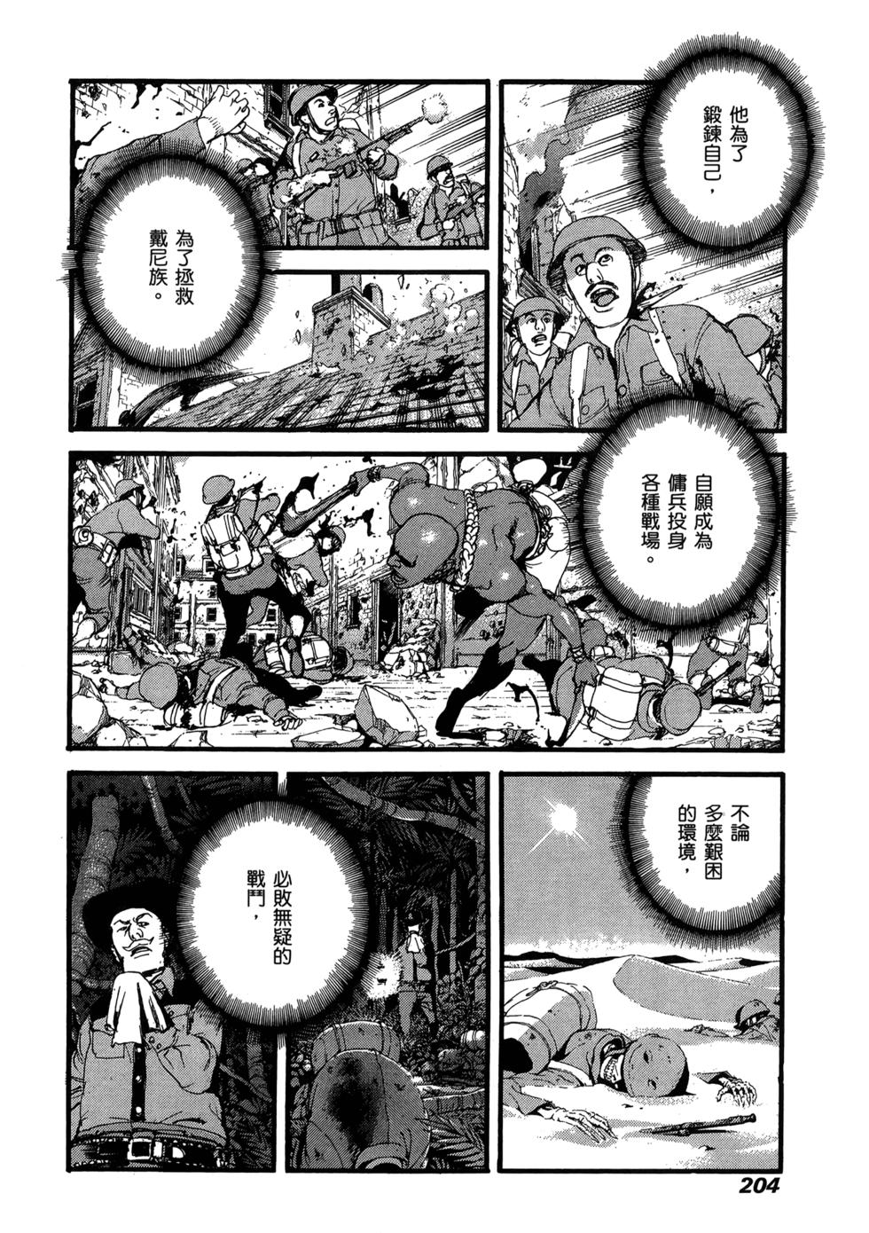 第200页