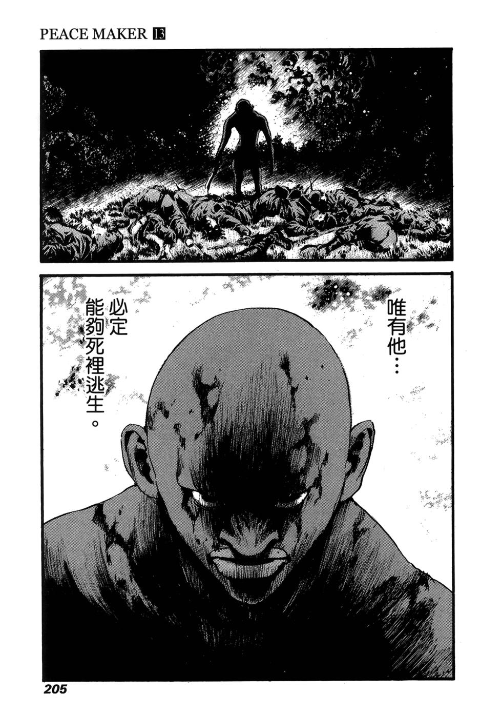 第201页