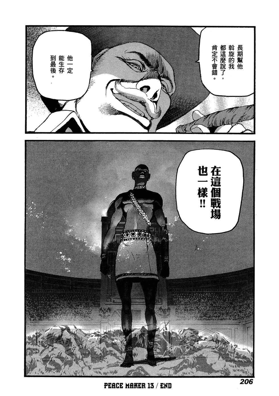 第202页