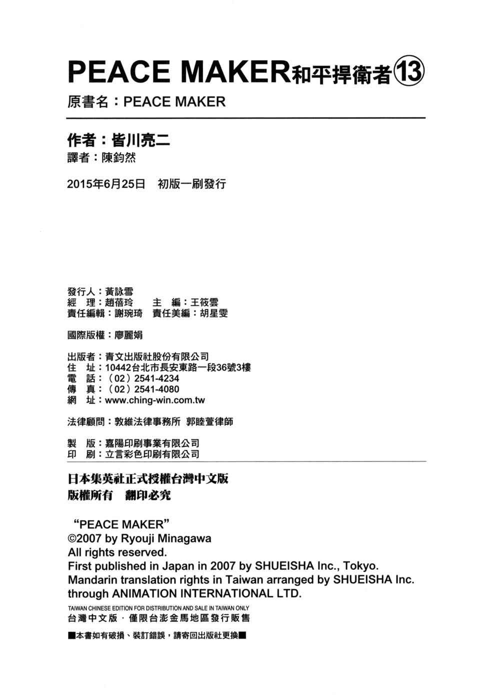 第204页