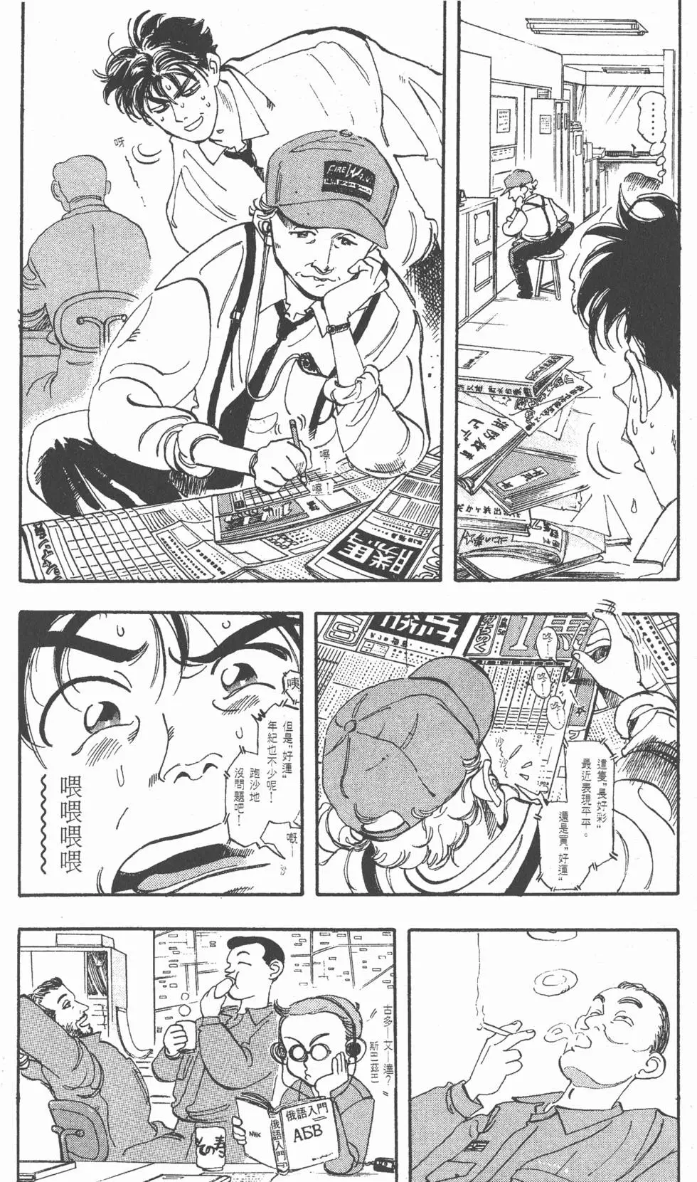 第24页