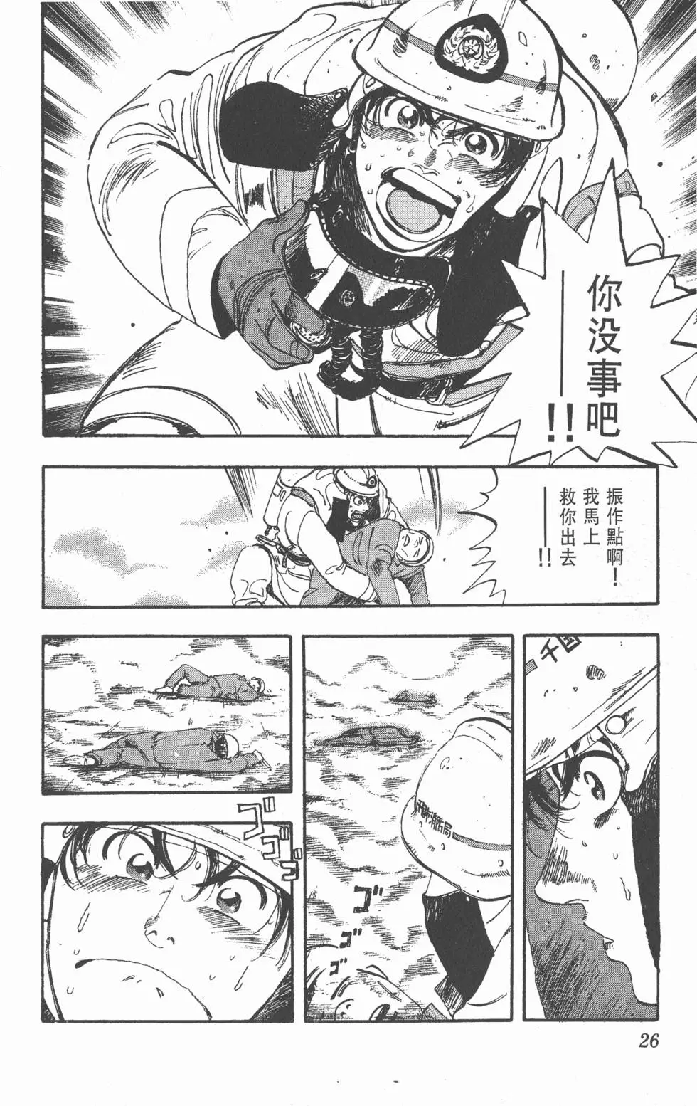 第26页