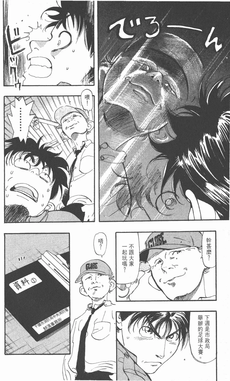 第34页