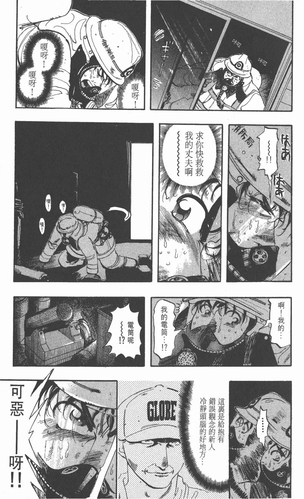 第49页