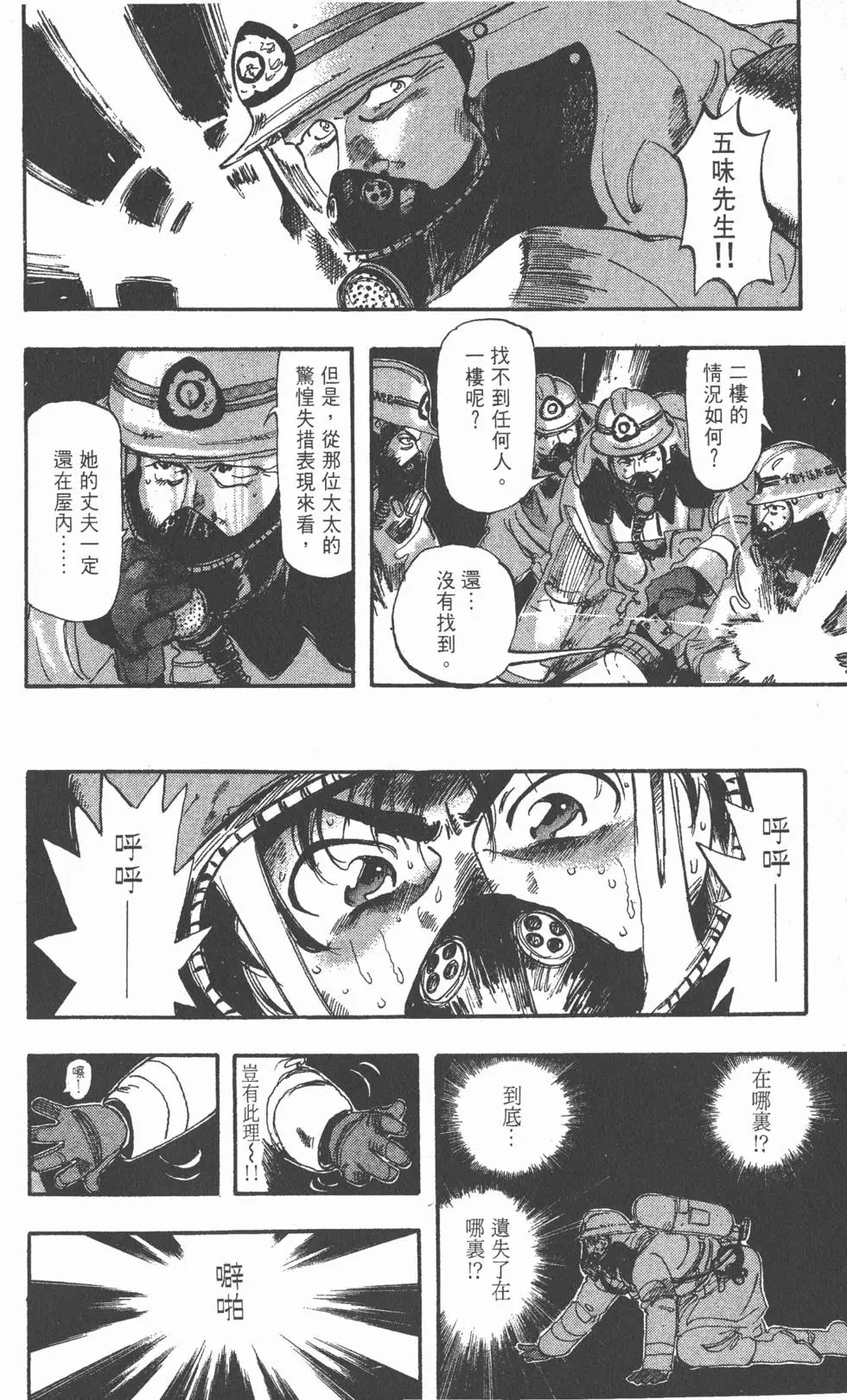 第50页