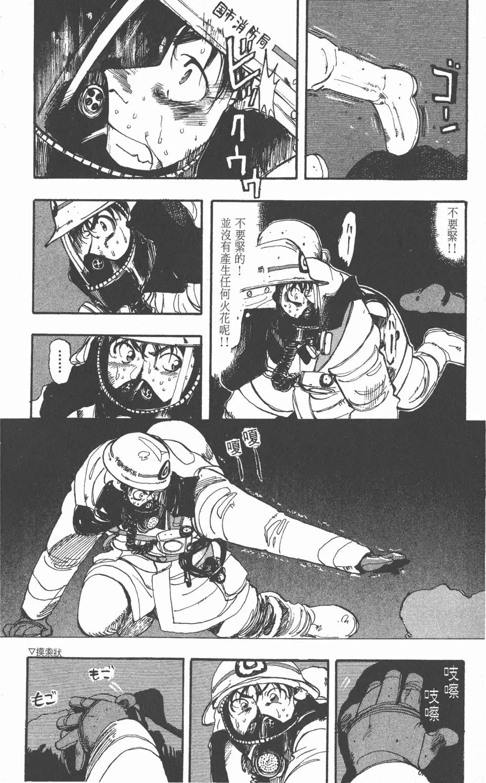 第52页